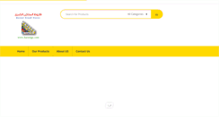 Desktop Screenshot of karoutgs.com